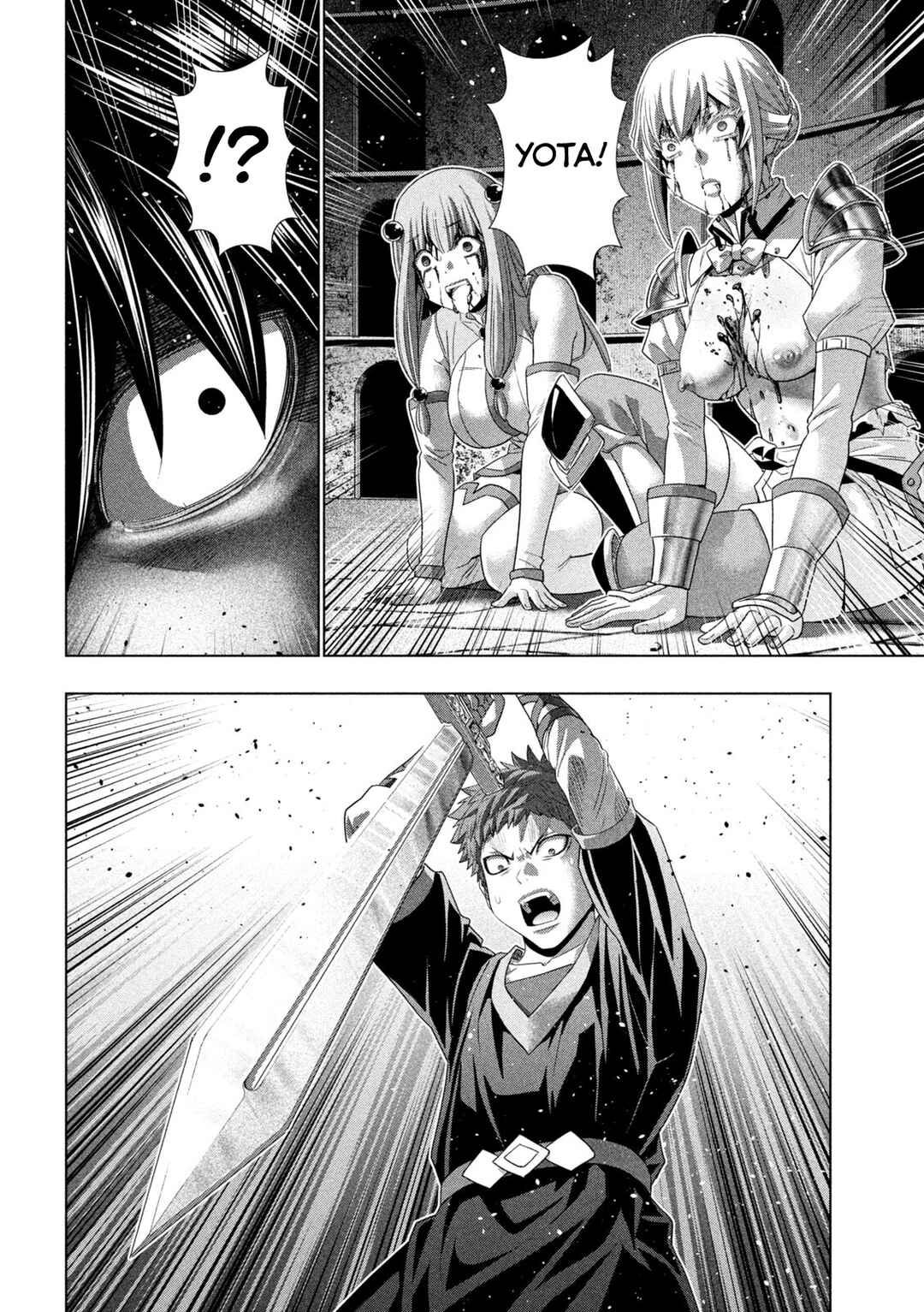 Parallel Paradise Chapter 325 - Page 6