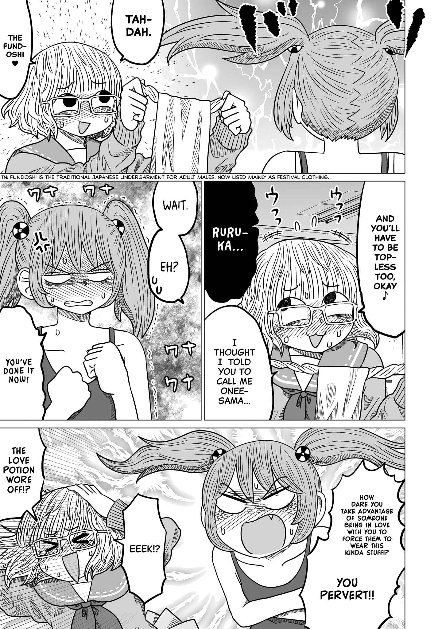 Warui ga Watashi wa Yuri ja nai Chapter 3 - Page 15