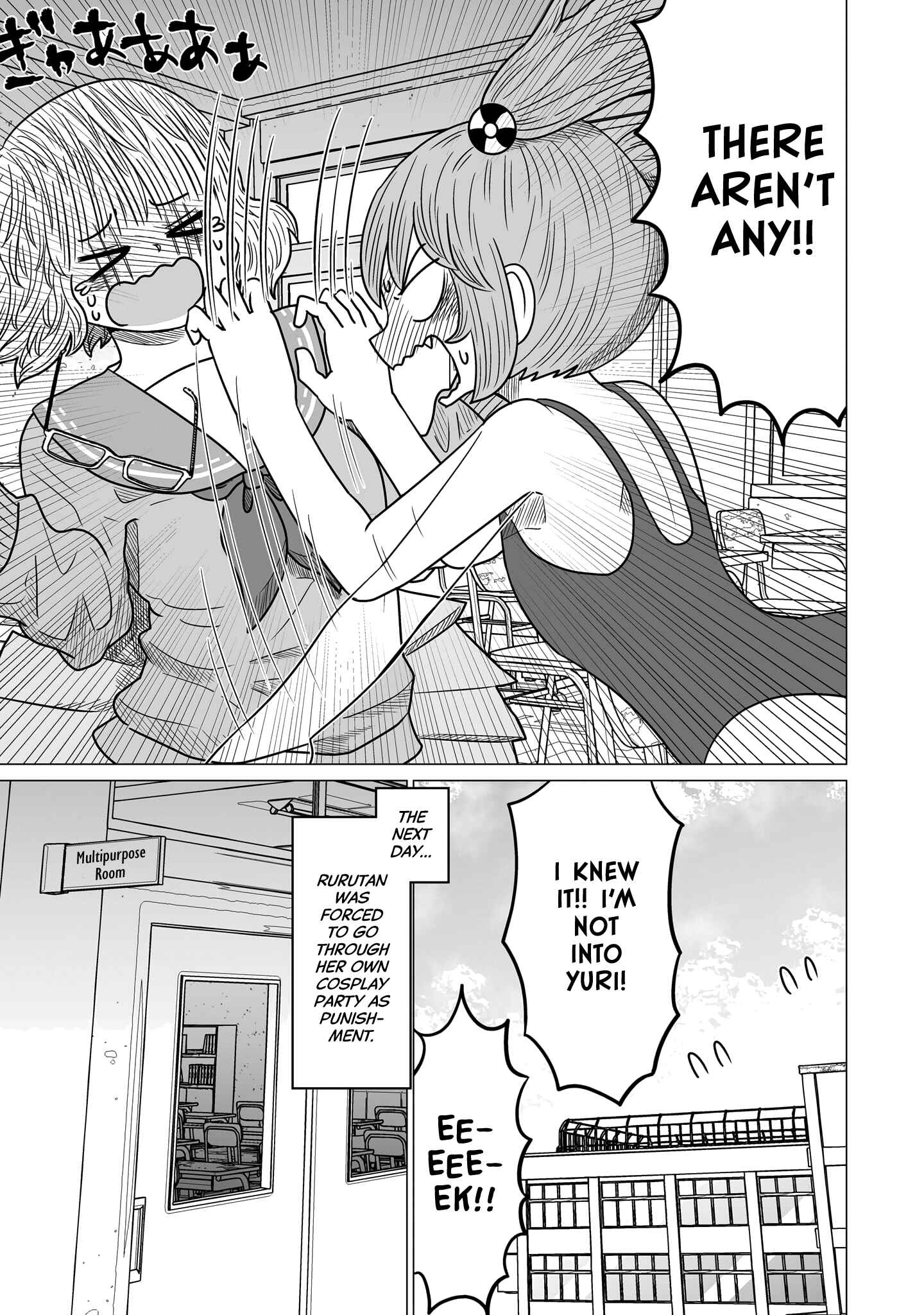 Warui ga Watashi wa Yuri ja nai Chapter 3 - Page 17