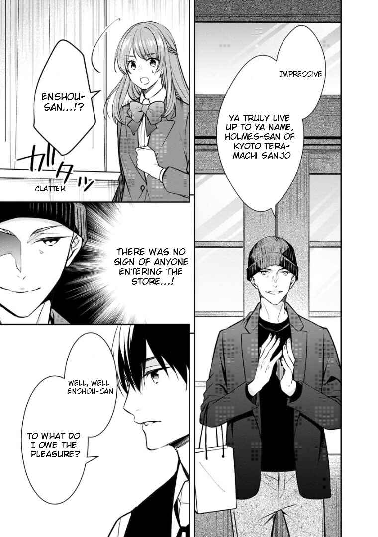 Kyouto Teramachi Sanjou no Holmes Chapter 73 - Page 10