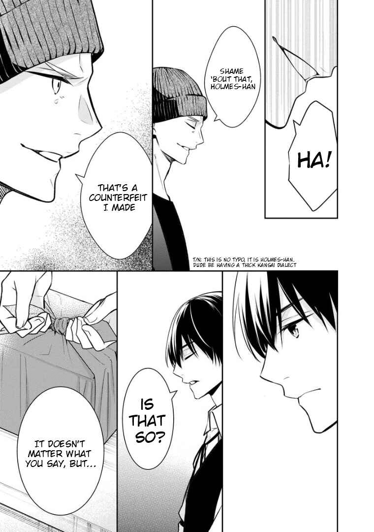 Kyouto Teramachi Sanjou no Holmes Chapter 73 - Page 18