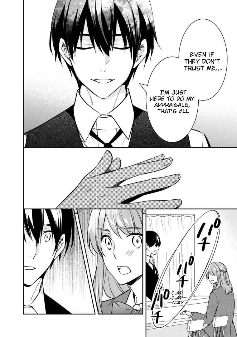 Kyouto Teramachi Sanjou no Holmes Chapter 73 - Page 9