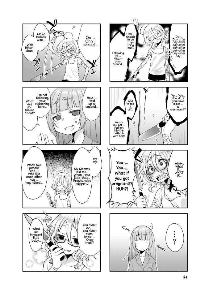 Sazi-chan no Yami Nikki Chapter 4 - Page 2