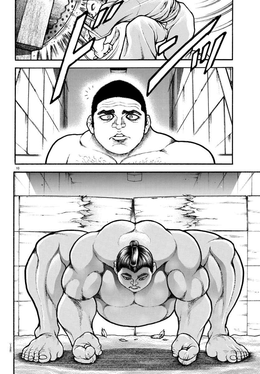Bakidou Chapter 42 - Page 10