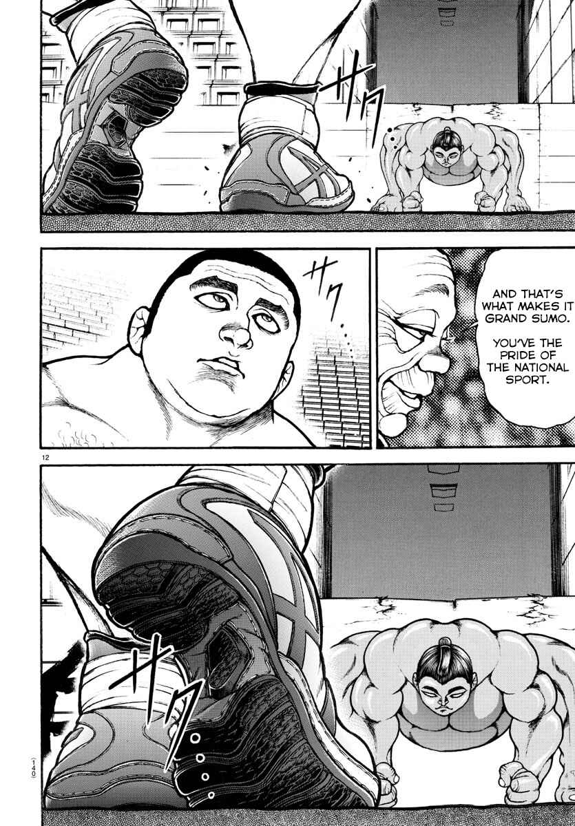 Bakidou Chapter 42 - Page 12