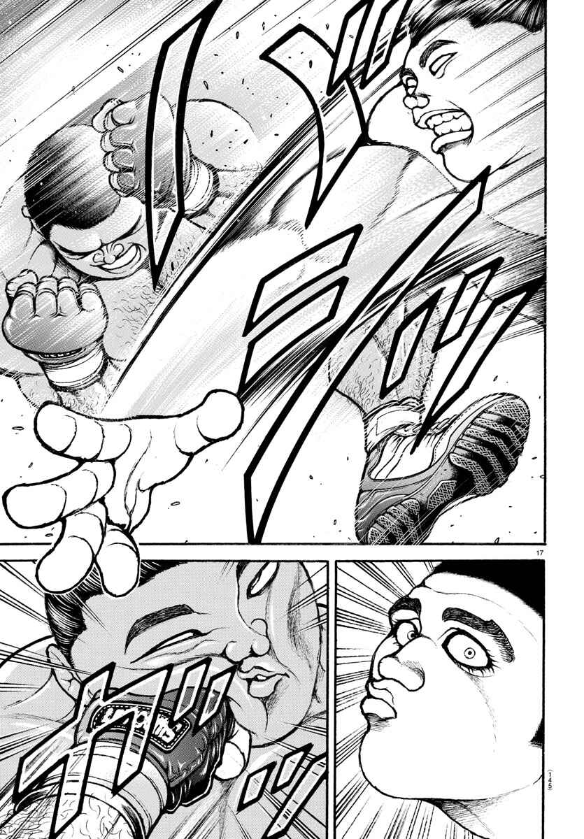 Bakidou Chapter 42 - Page 17