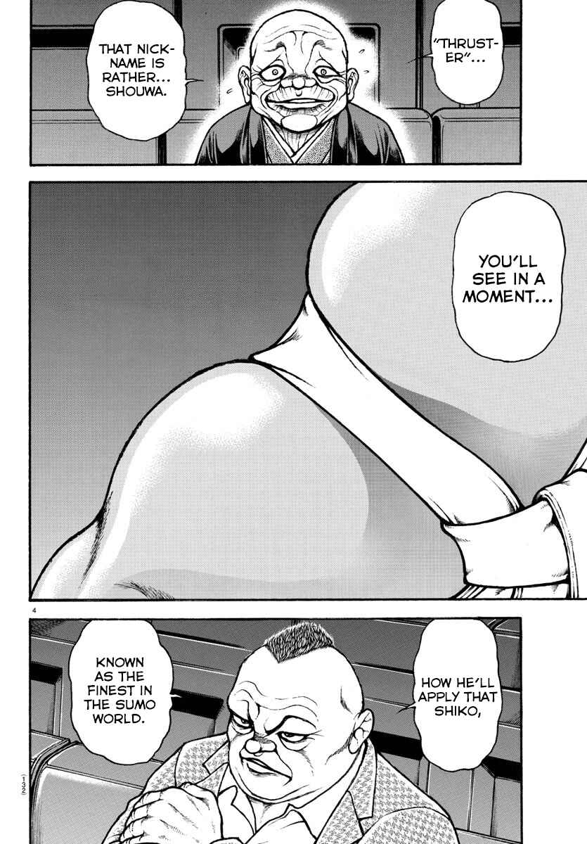 Bakidou Chapter 42 - Page 4