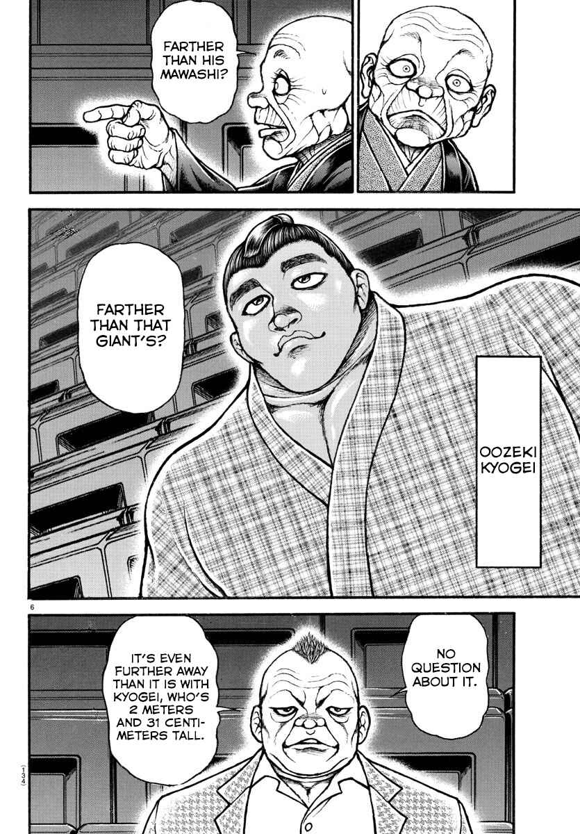 Bakidou Chapter 42 - Page 6