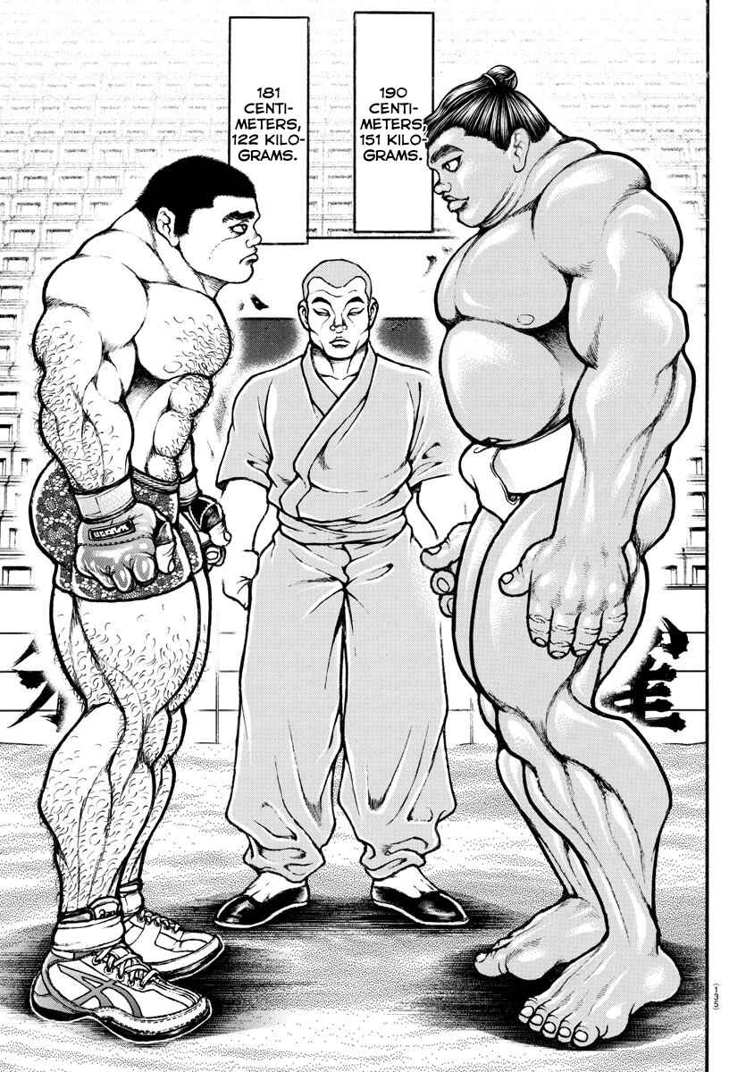 Bakidou Chapter 42 - Page 7