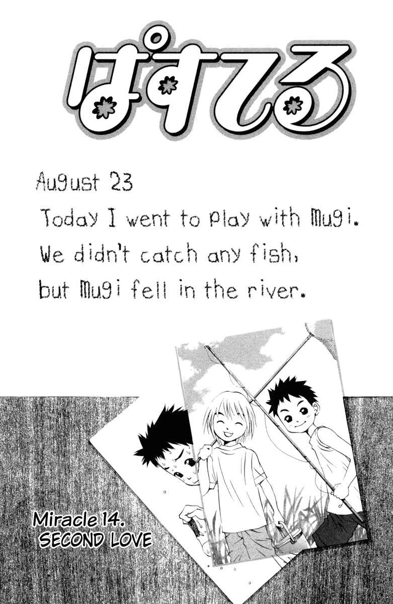 Pastel Chapter 14 - Page 6