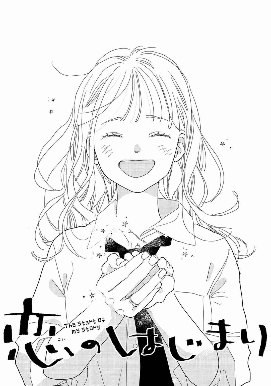 Koi no Hajimari Chapter 27 - Page 3