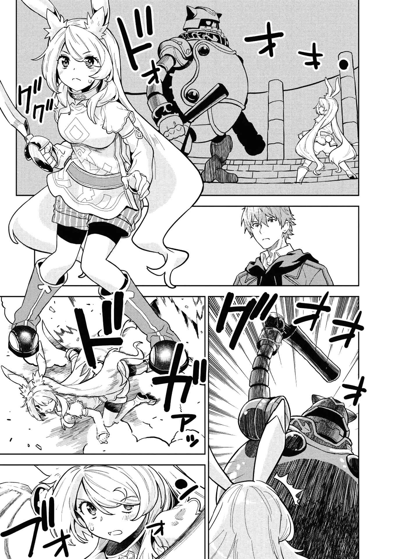 Magan to Dangan wo Tsukatte Isekai wo Buchinuku! Chapter 5 - Page 18