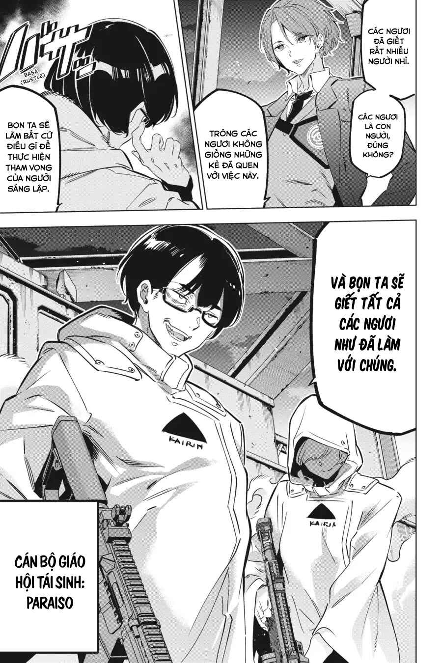 Kaijin Reijou Chapter 28 - Page 15