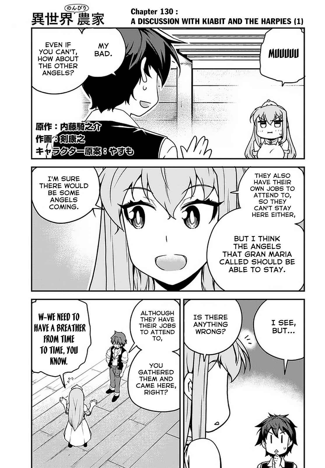 Isekai Nonbiri Nouka Chapter 130 - Page 2