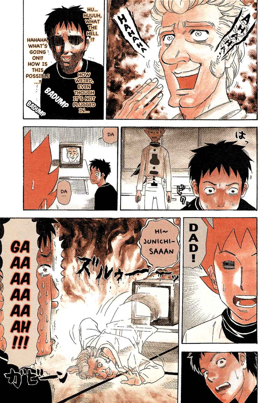 Pyu to Fuku! Jaguar Chapter 100 - Page 3