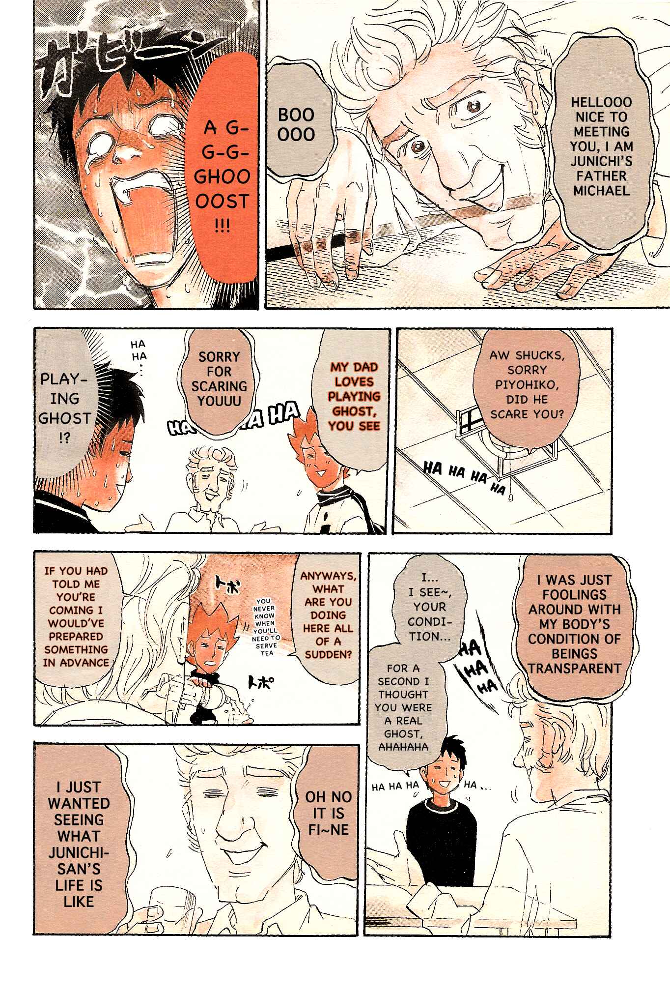 Pyu to Fuku! Jaguar Chapter 100 - Page 4