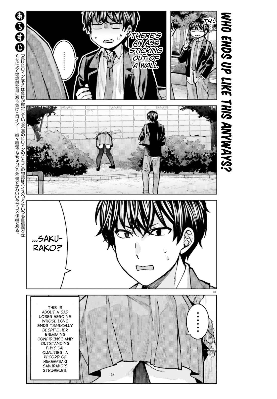 Himegasaki Sakurako wa Kyou mo Fubin Kawaii Chapter 6 - Page 3