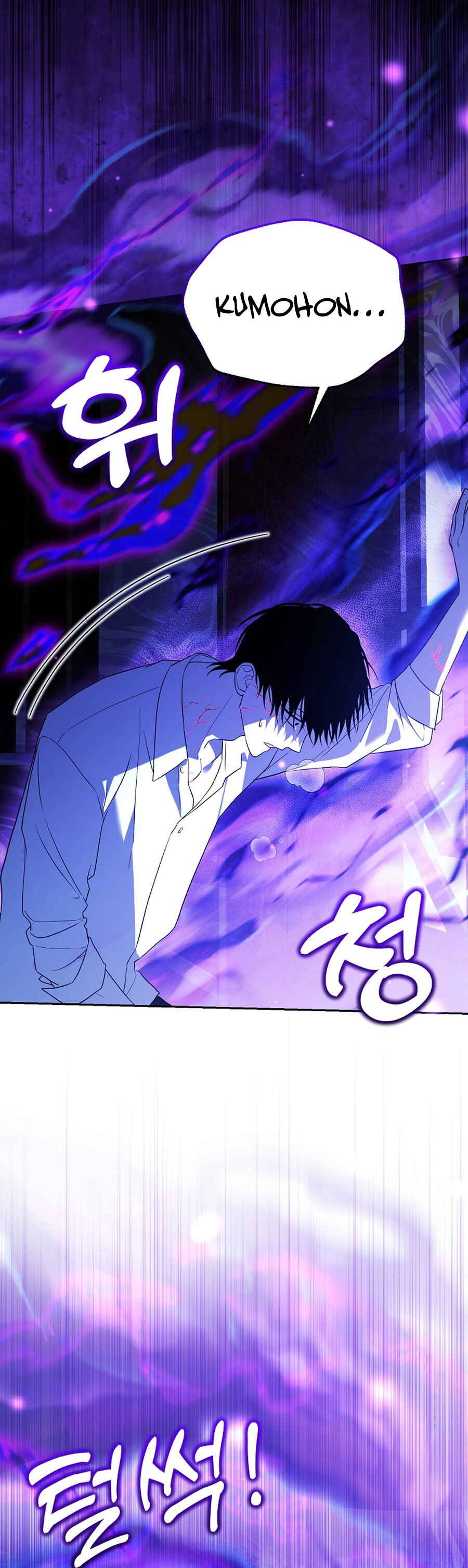 The Academy’s Genius Tamer Chapter 50 - Page 30