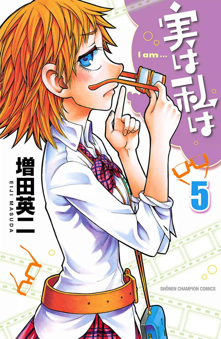 Jitsu wa Watashi wa Chapter 35 - Page 1