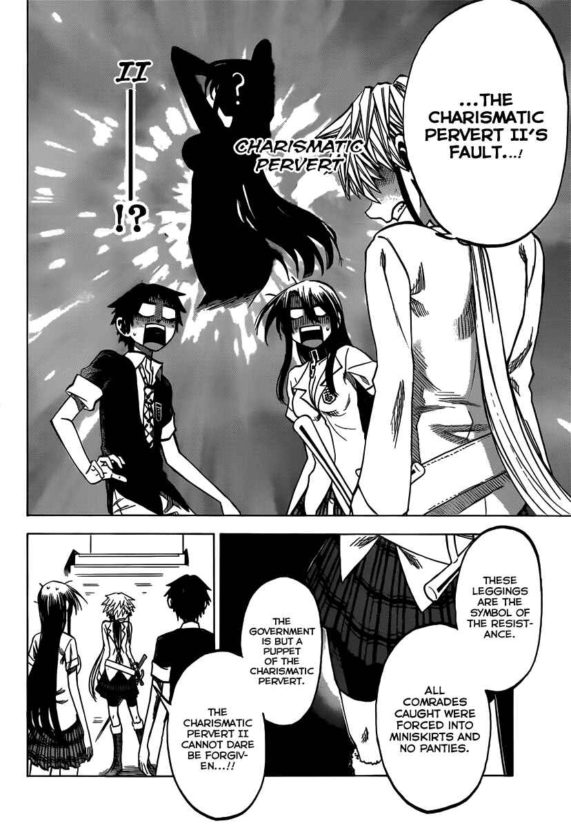 Jitsu wa Watashi wa Chapter 35 - Page 14