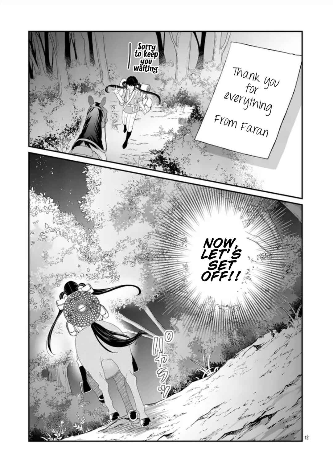 Kyuusei no Kishi Hime: Faran Chapter 1 - Page 11