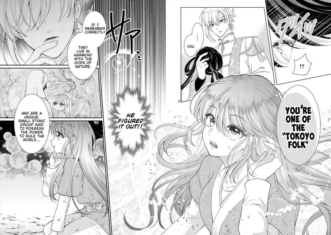Kyuusei no Kishi Hime: Faran Chapter 1 - Page 24