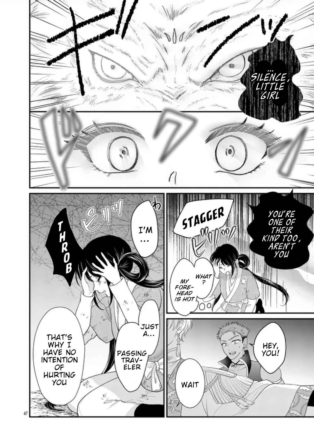 Kyuusei no Kishi Hime: Faran Chapter 1 - Page 44