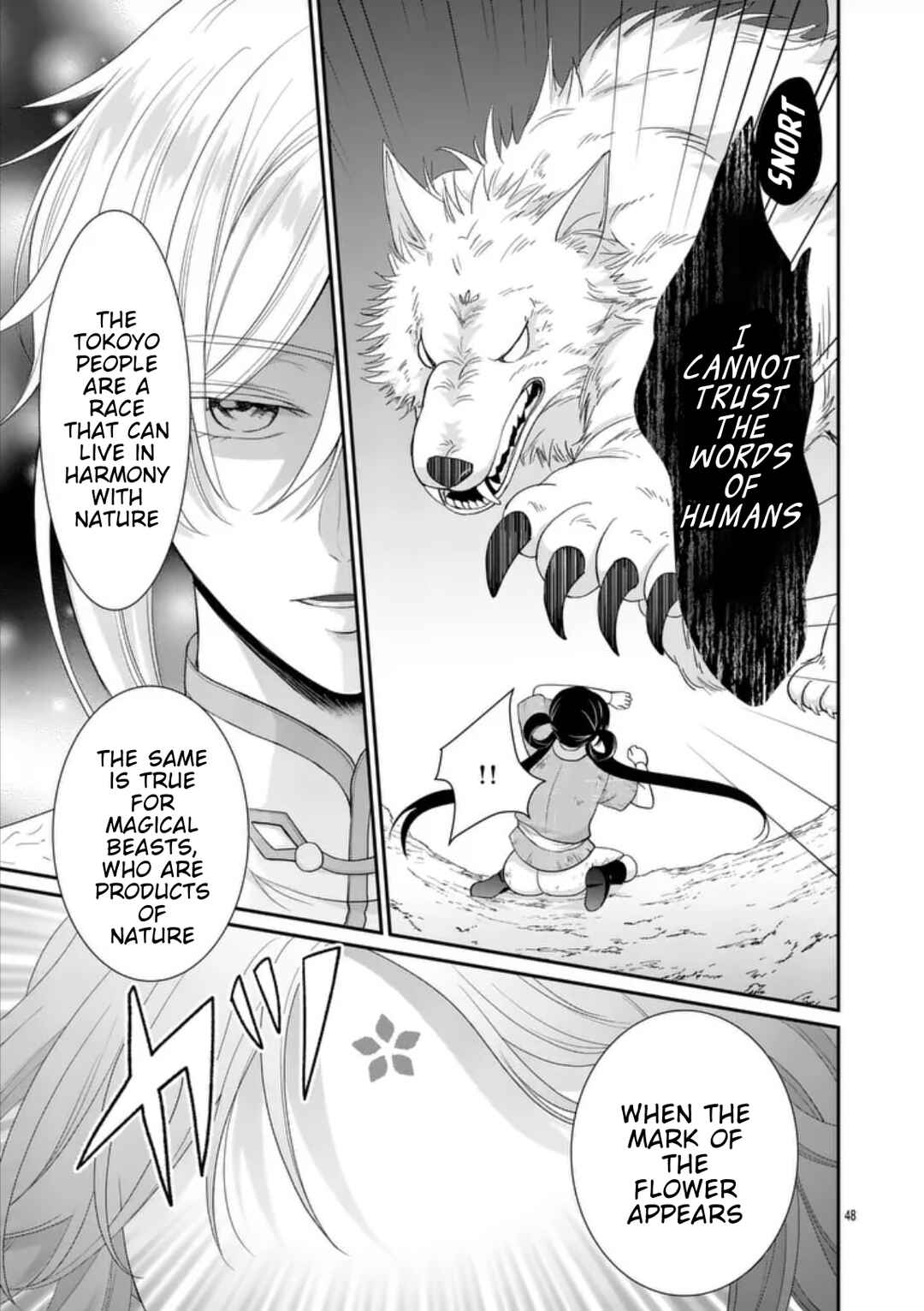 Kyuusei no Kishi Hime: Faran Chapter 1 - Page 45