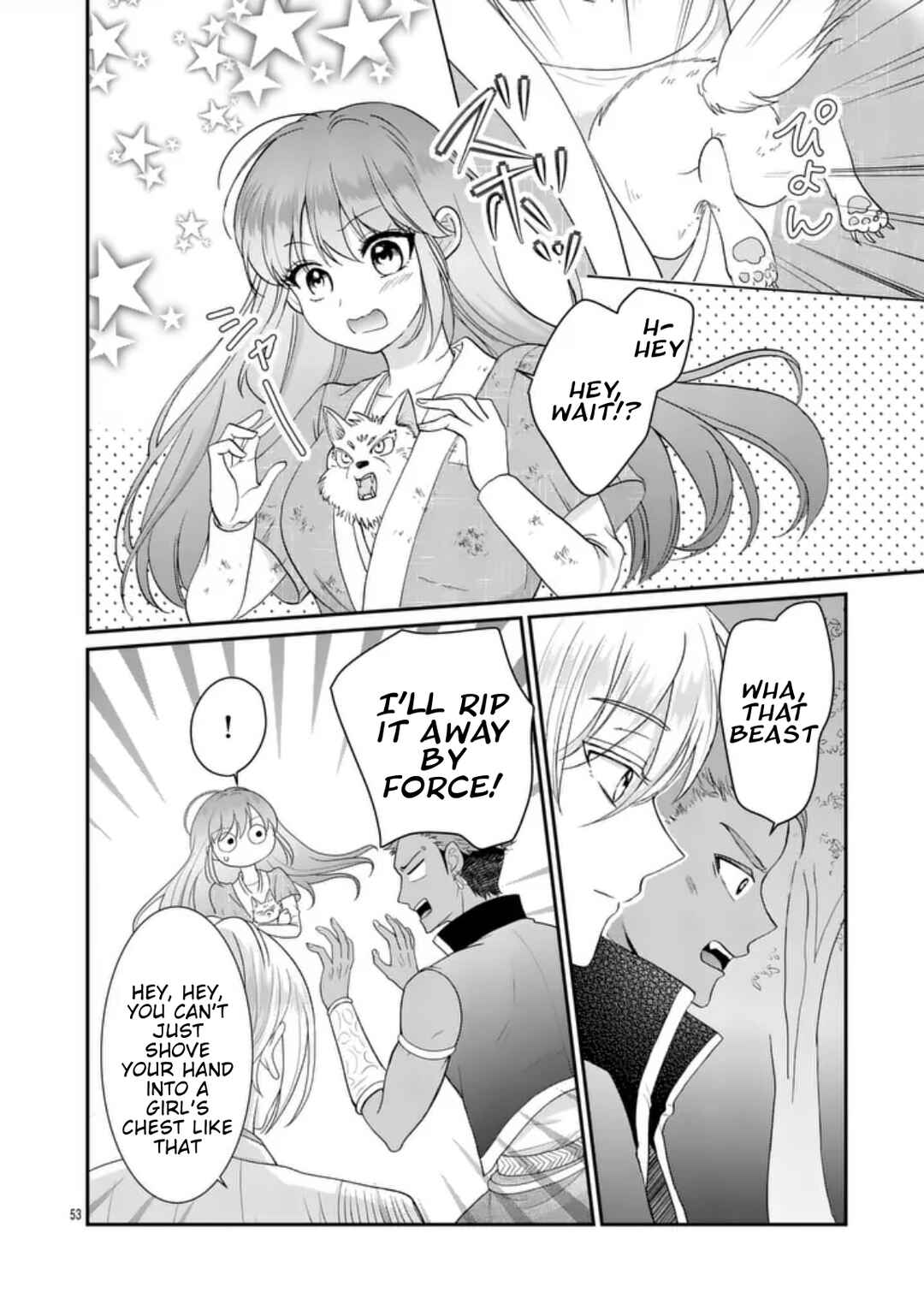 Kyuusei no Kishi Hime: Faran Chapter 1 - Page 49