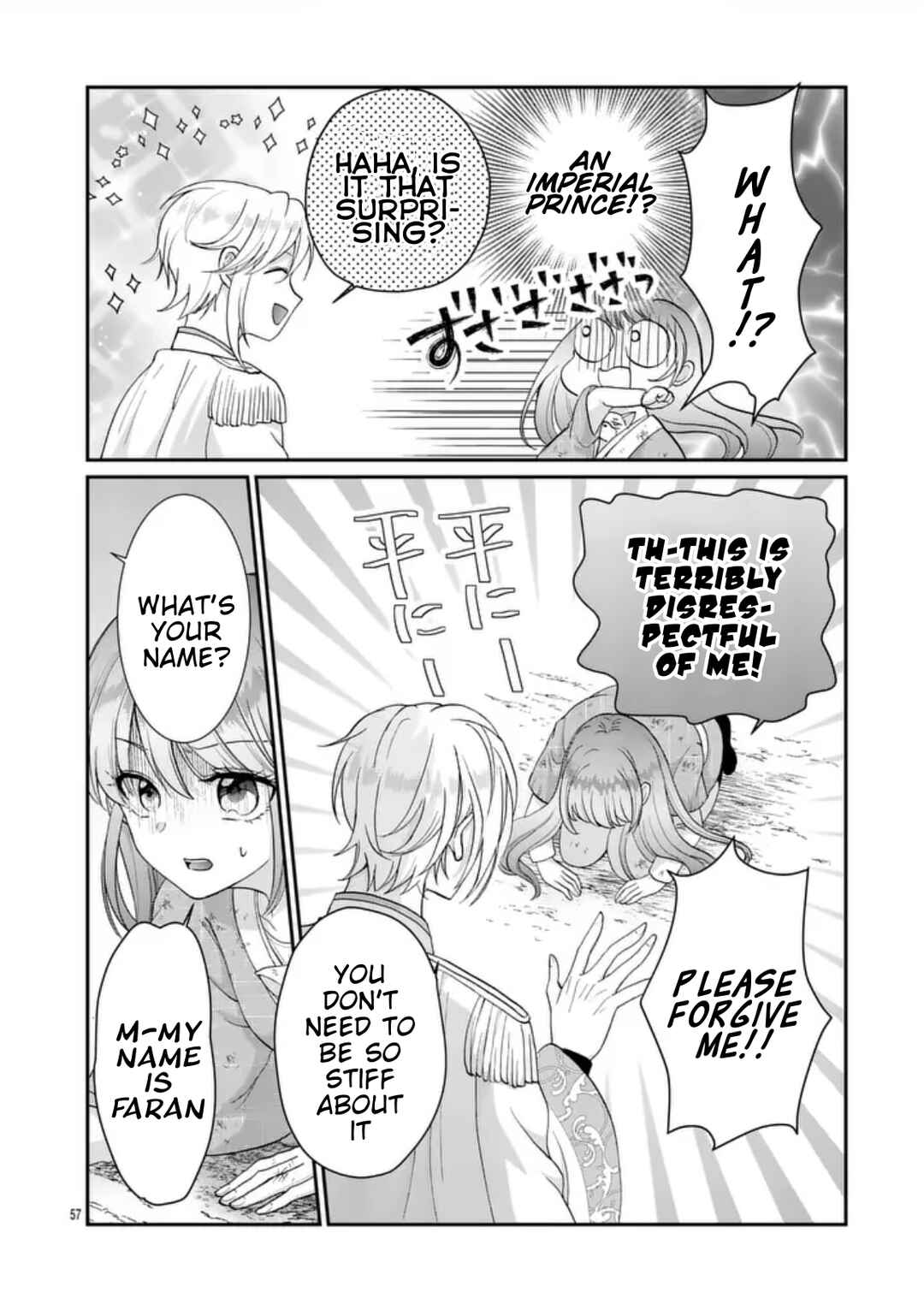 Kyuusei no Kishi Hime: Faran Chapter 1 - Page 53