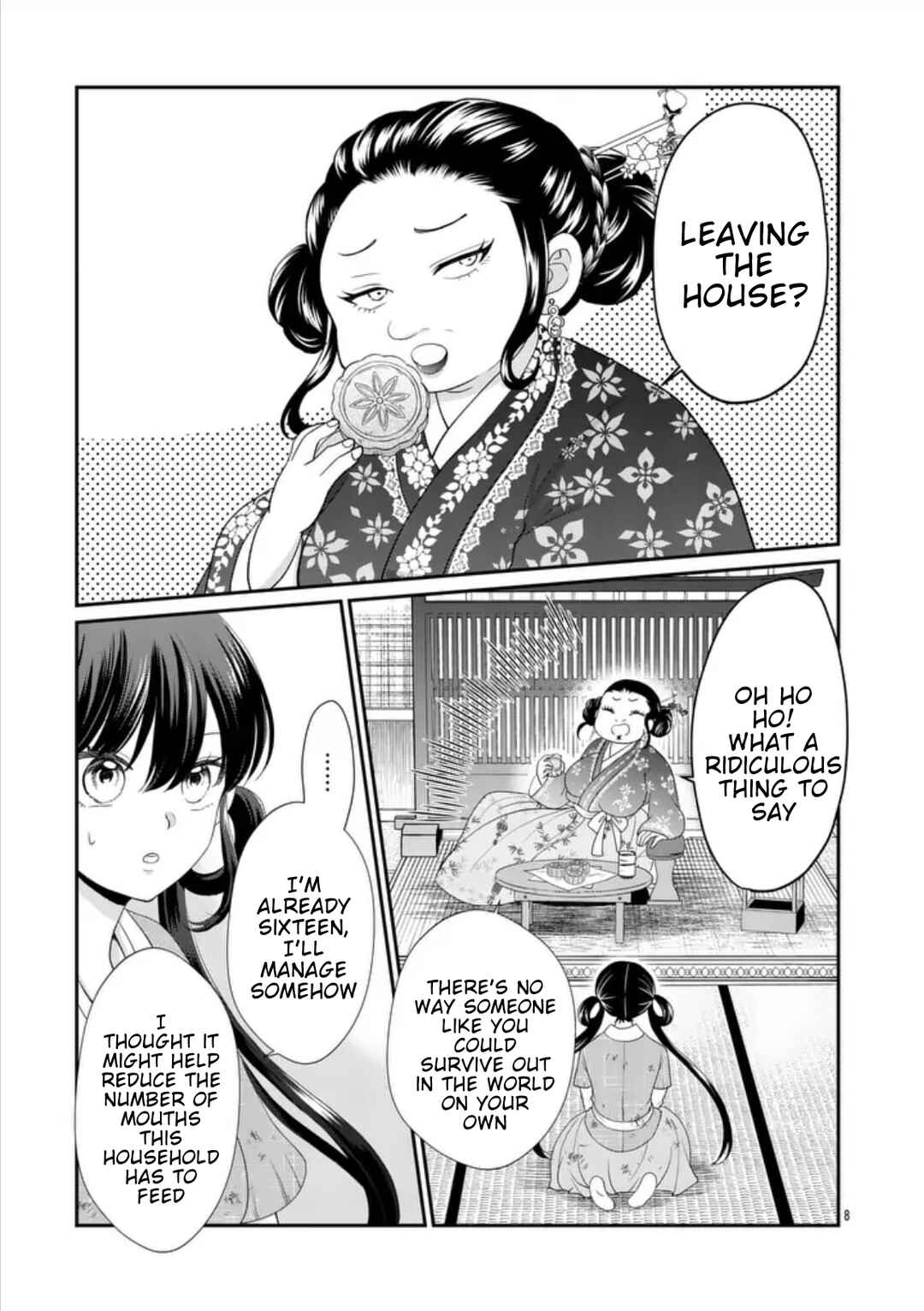 Kyuusei no Kishi Hime: Faran Chapter 1 - Page 7
