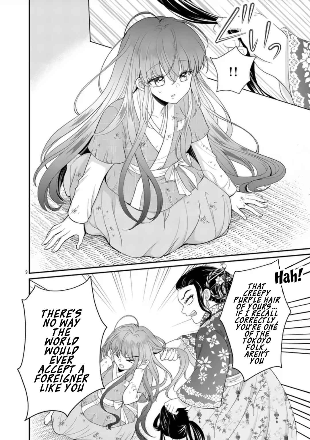 Kyuusei no Kishi Hime: Faran Chapter 1 - Page 8