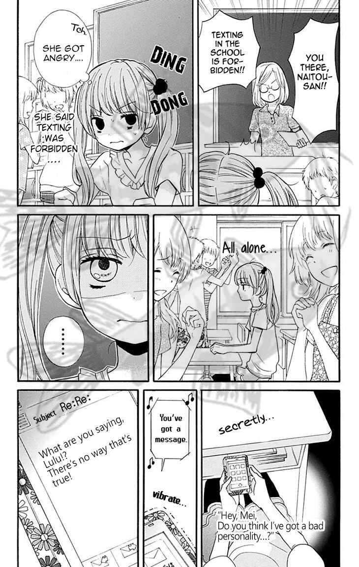 Zekkyou Gakkyuu Chapter 45 - Page 12
