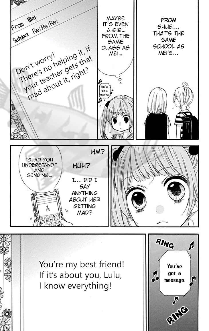 Zekkyou Gakkyuu Chapter 45 - Page 16