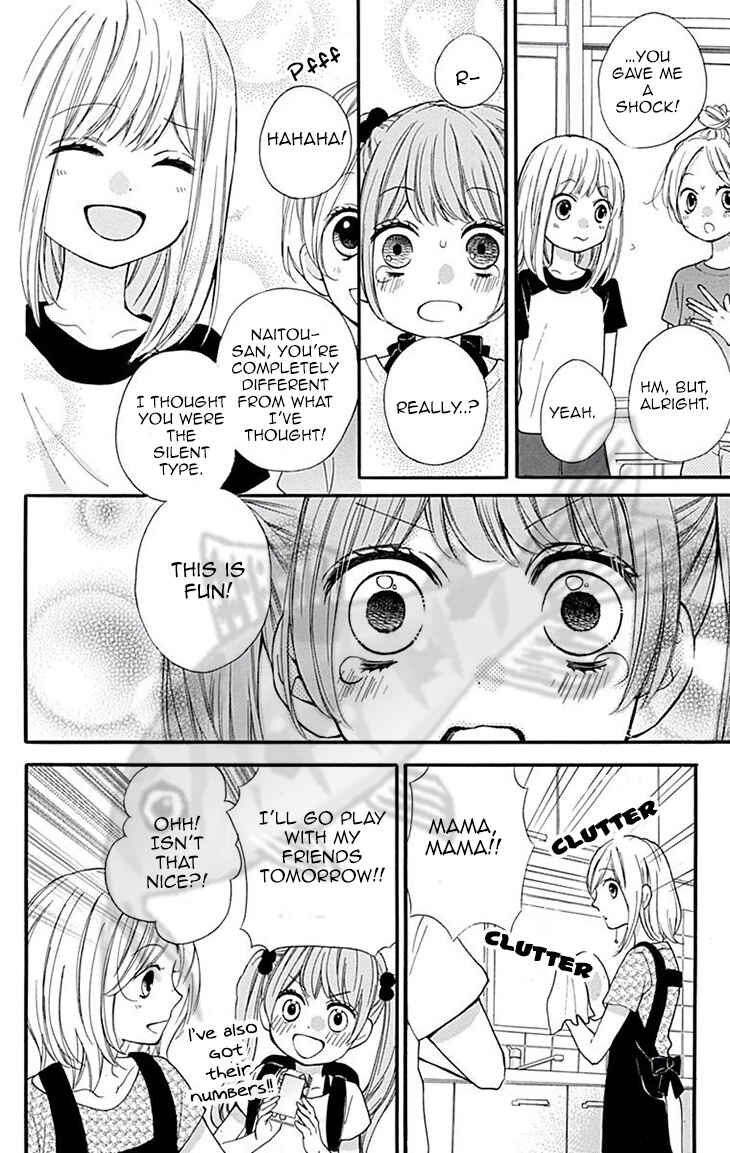 Zekkyou Gakkyuu Chapter 45 - Page 24