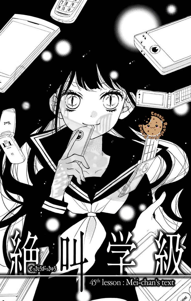 Zekkyou Gakkyuu Chapter 45 - Page 3