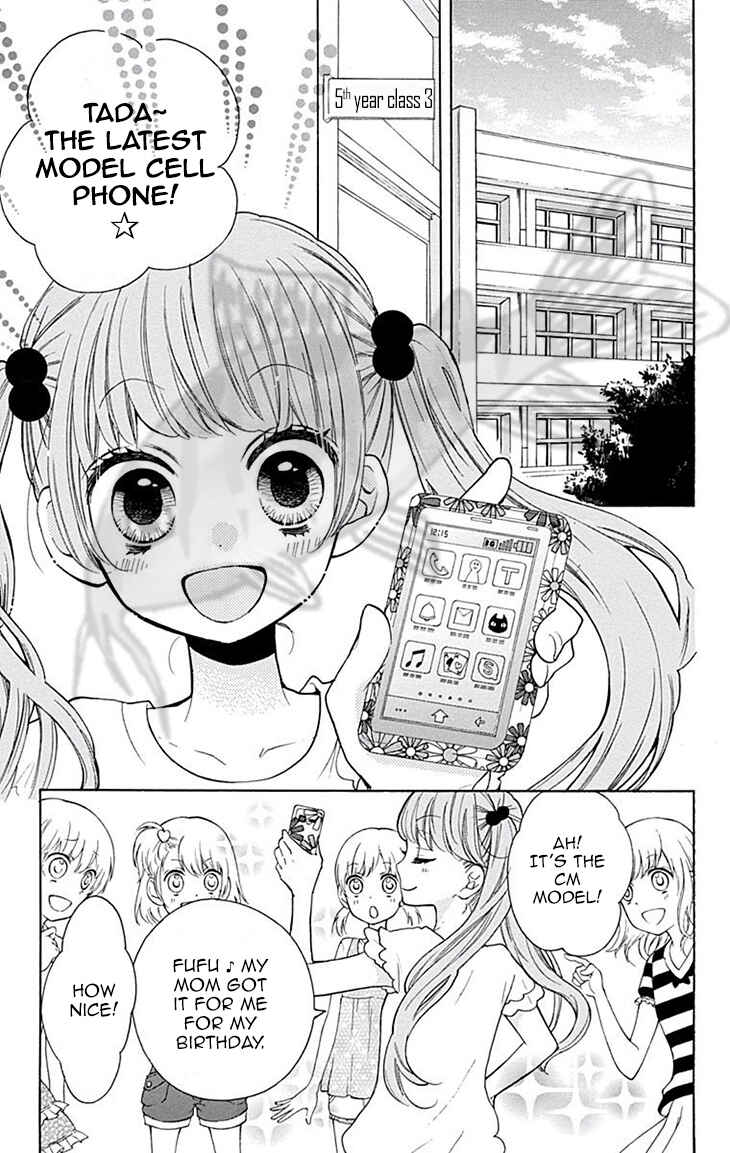 Zekkyou Gakkyuu Chapter 45 - Page 5