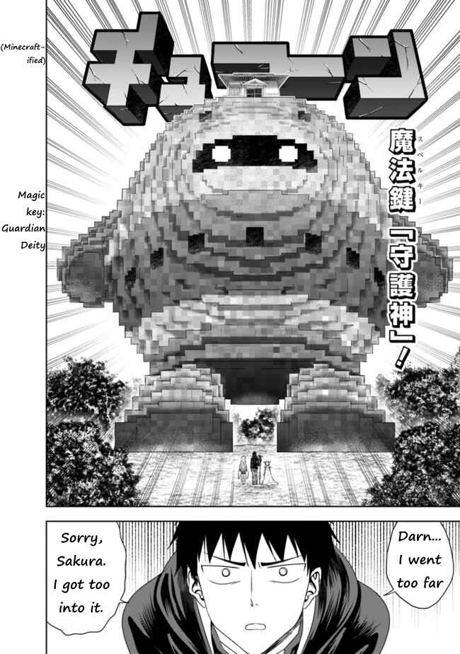 Ore no Ie ga Maryoku Spot datta Ken: Sundeiru dake de Sekai Saikyou Chapter 31 - Page 10
