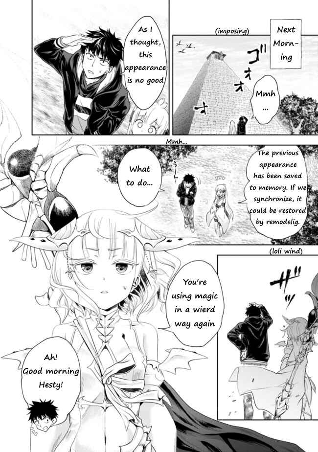 Ore no Ie ga Maryoku Spot datta Ken: Sundeiru dake de Sekai Saikyou Chapter 31 - Page 2