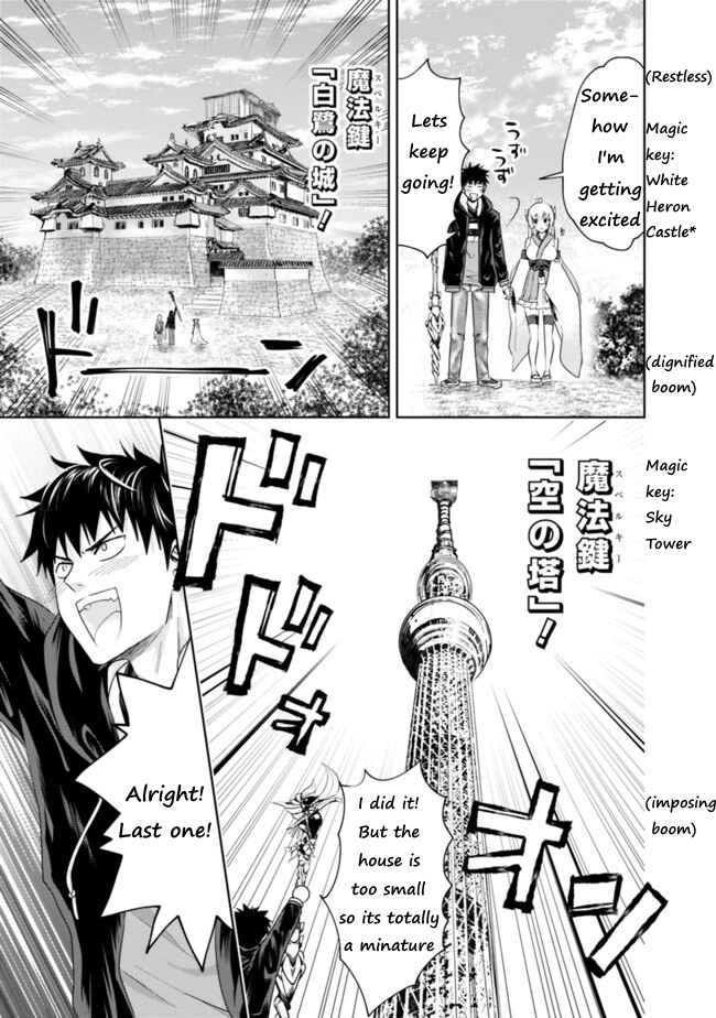 Ore no Ie ga Maryoku Spot datta Ken: Sundeiru dake de Sekai Saikyou Chapter 31 - Page 9