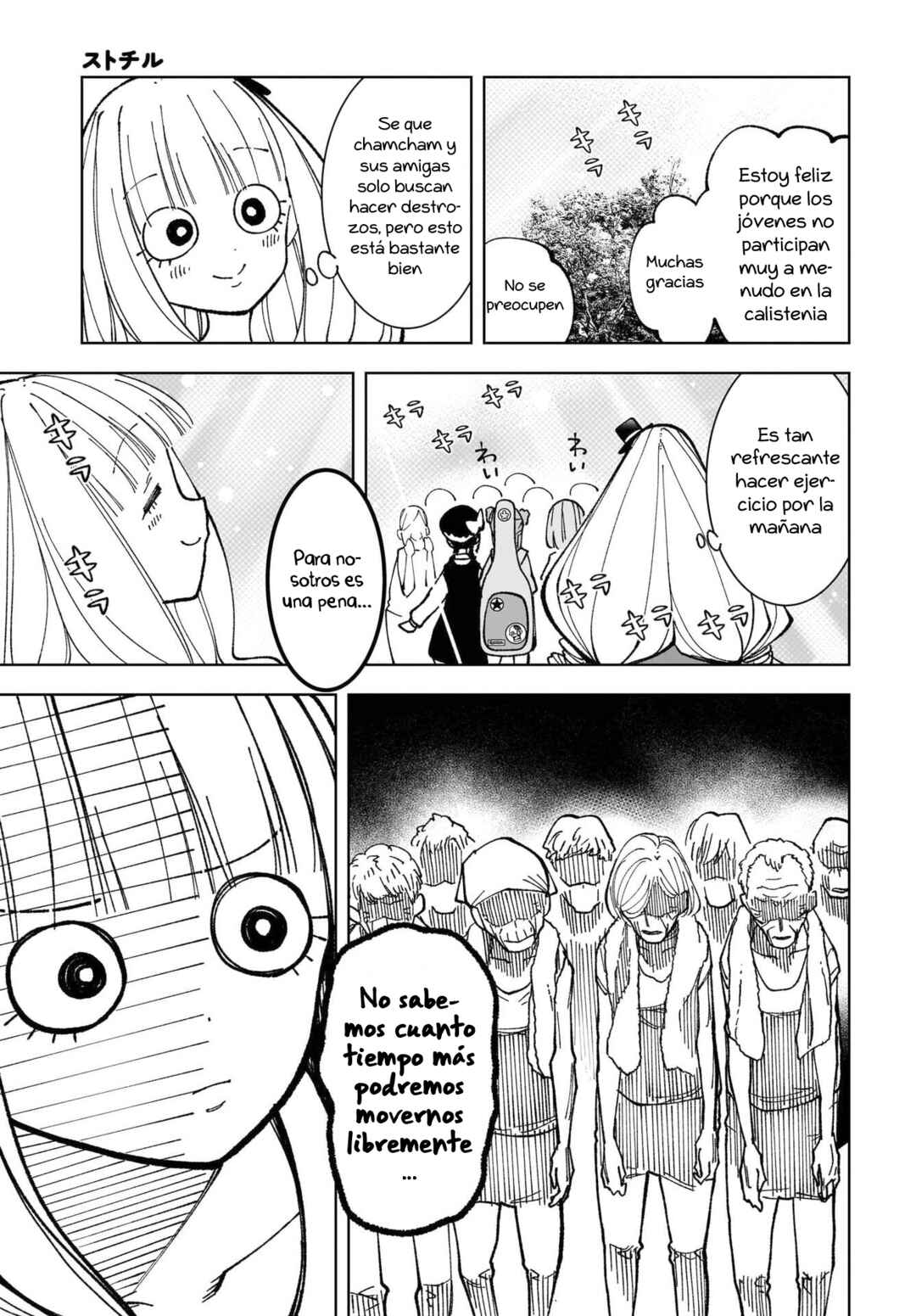 Sutochiru Chapter 8 - Page 15