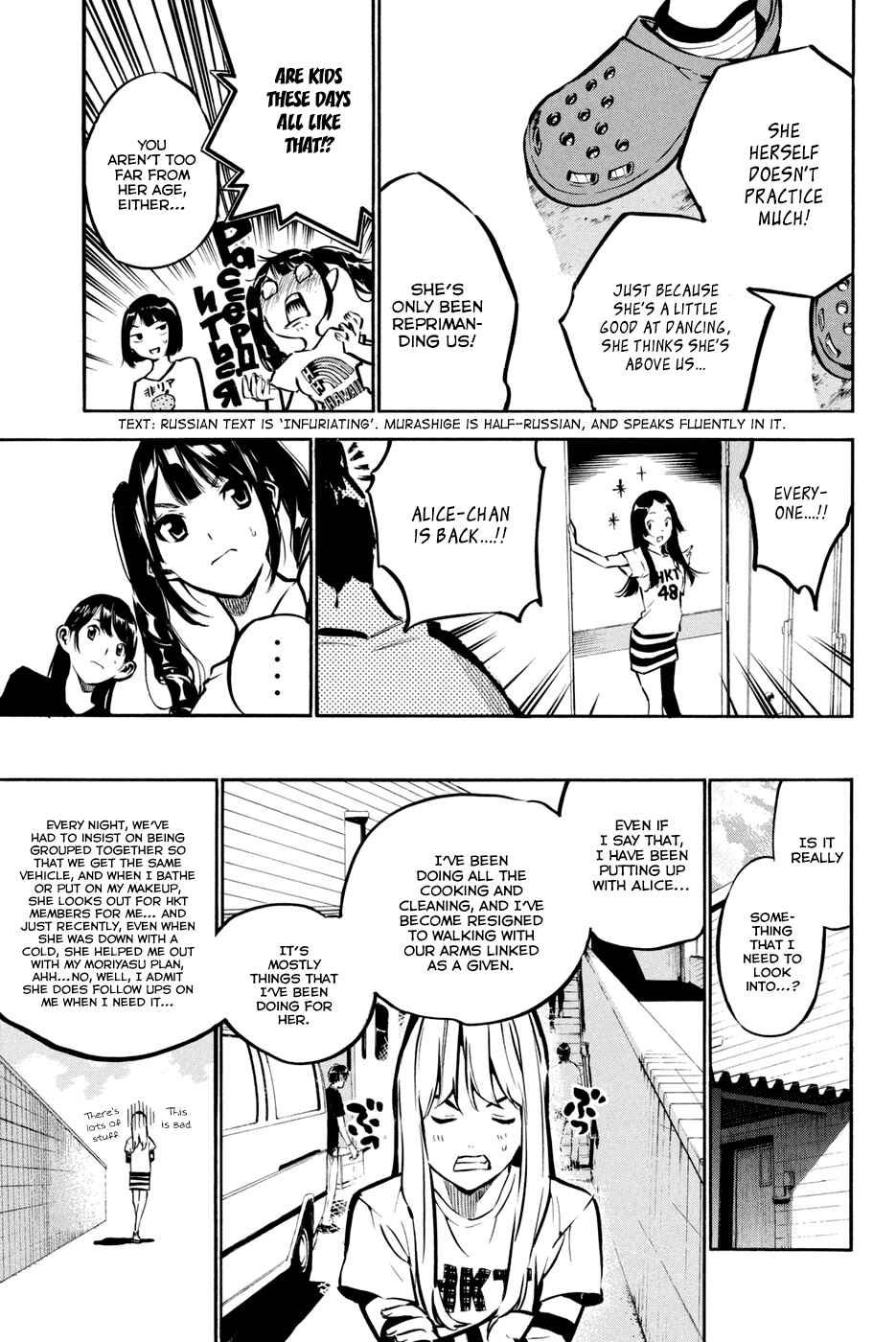 AKB49: Ren'ai Kinshi Jourei Chapter 186 - Page 7