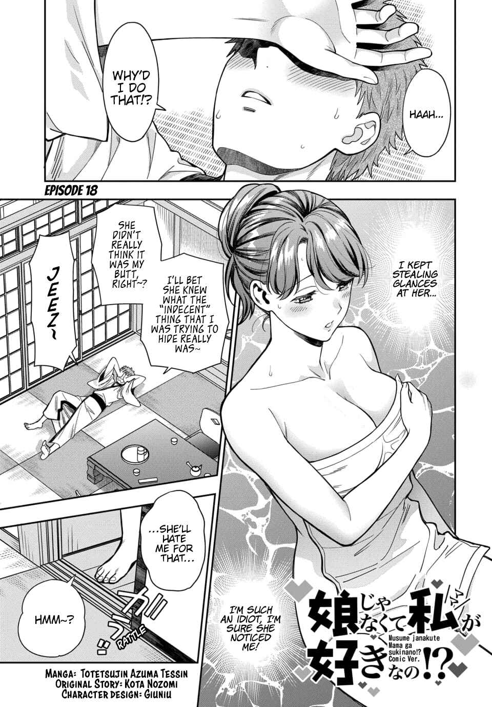 Musume Janakute Mama ga Suki nano!? Chapter 18.1 - Page 2