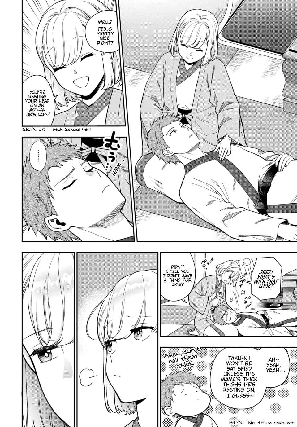 Musume Janakute Mama ga Suki nano!? Chapter 18.1 - Page 5