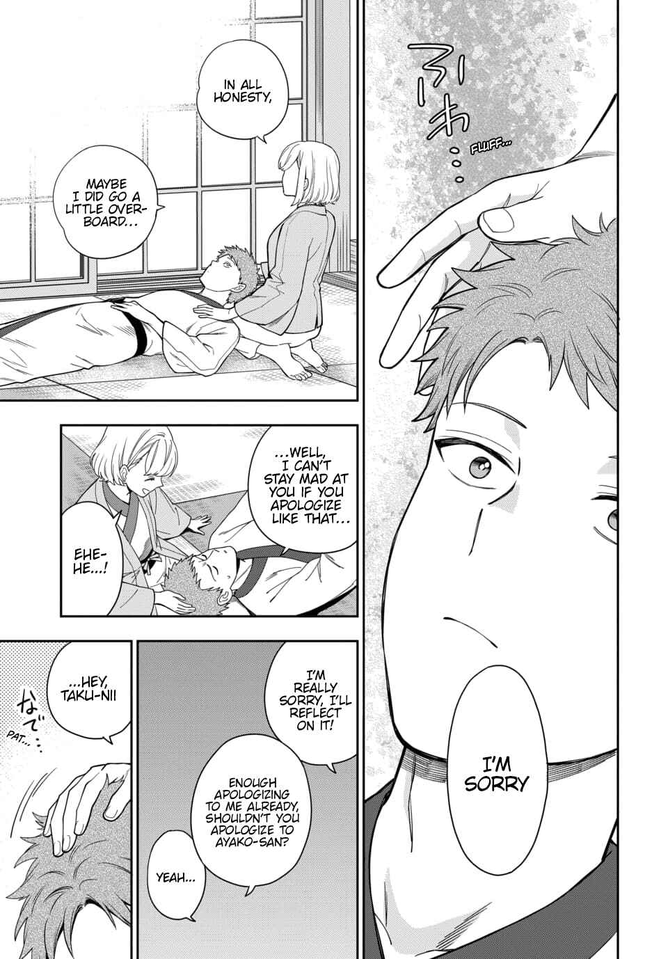 Musume Janakute Mama ga Suki nano!? Chapter 18.1 - Page 6
