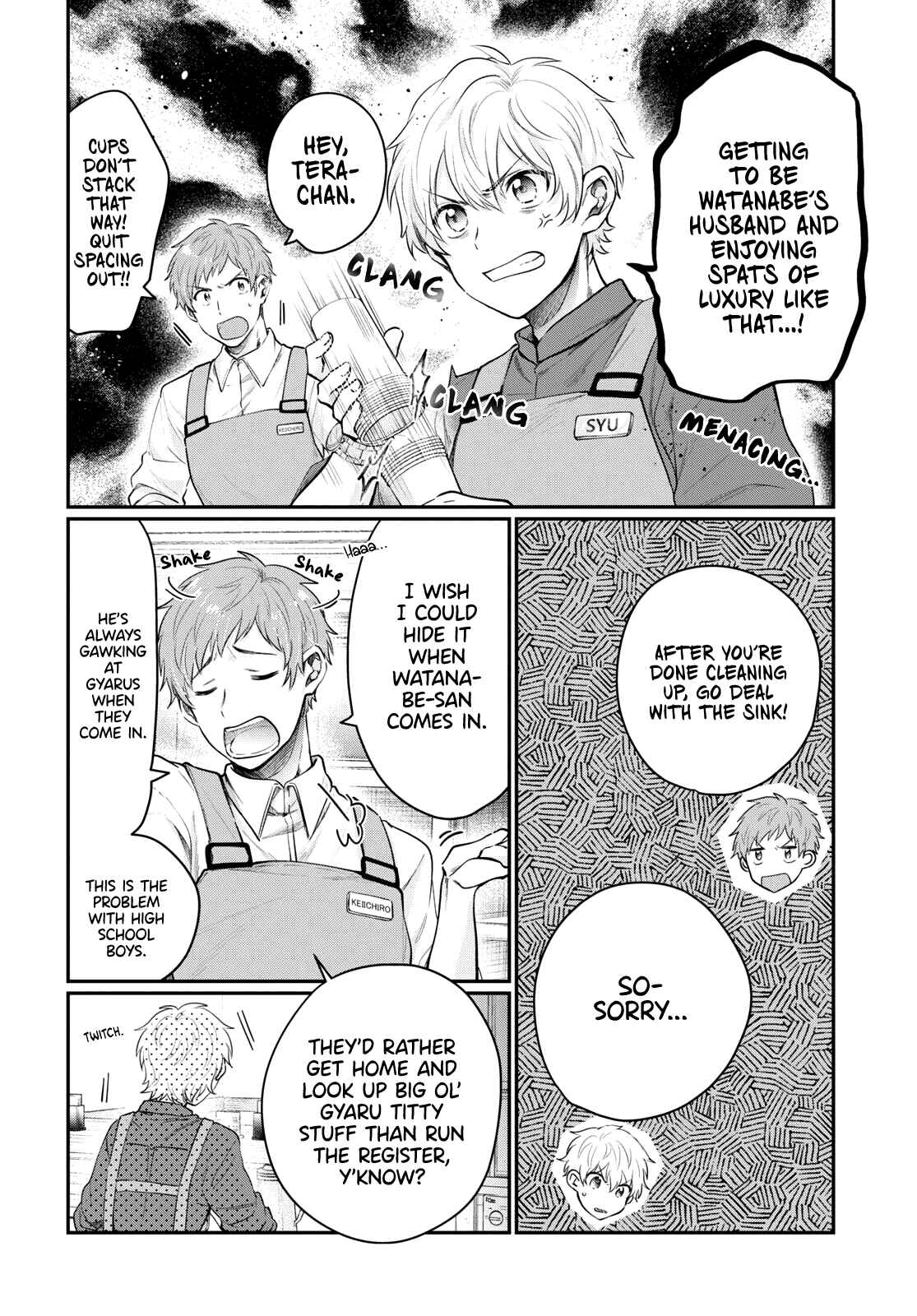 Fuufu Ijou, Koibito Miman. Chapter 46 - Page 11
