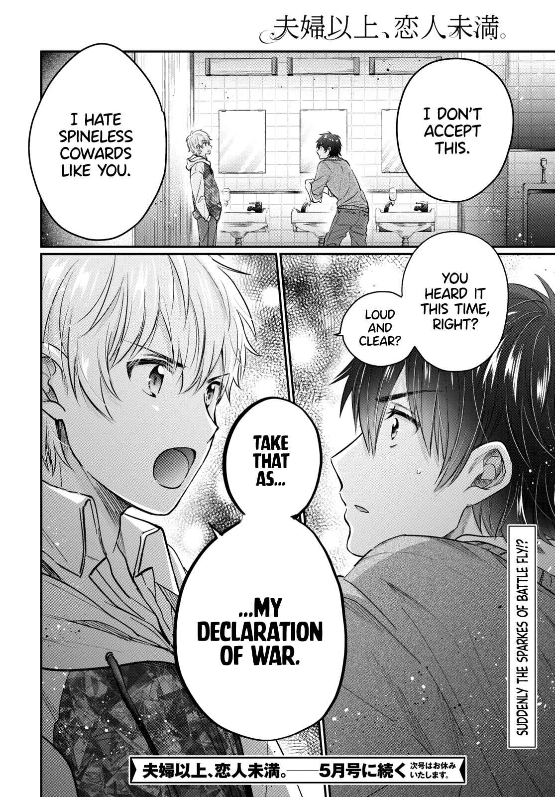 Fuufu Ijou, Koibito Miman. Chapter 46 - Page 31