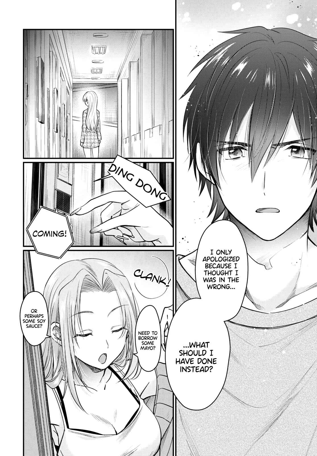 Fuufu Ijou, Koibito Miman. Chapter 46 - Page 7