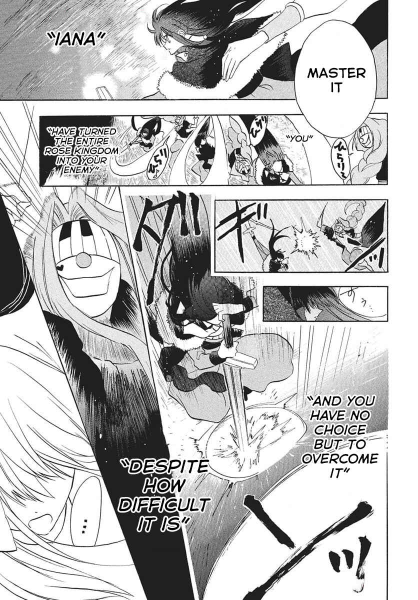 Tensei Akujo no Kuro Rekishi Chapter 77 - Page 15