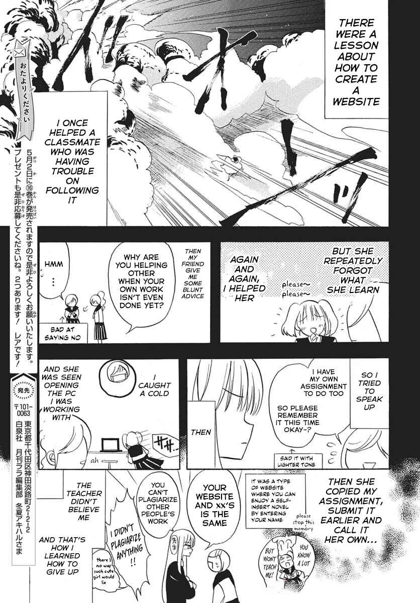 Tensei Akujo no Kuro Rekishi Chapter 77 - Page 17